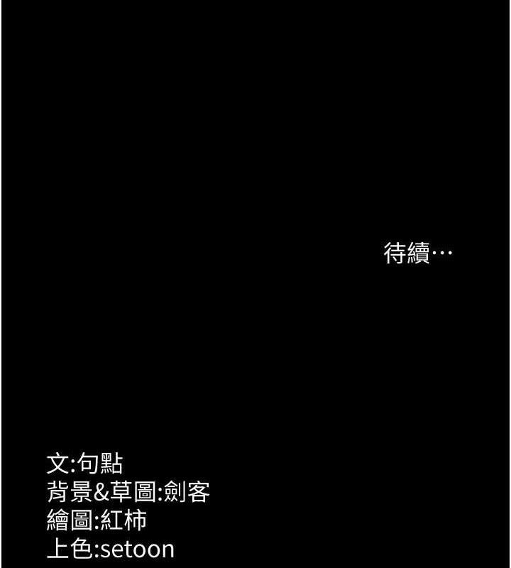 156P - 老板娘的诱惑