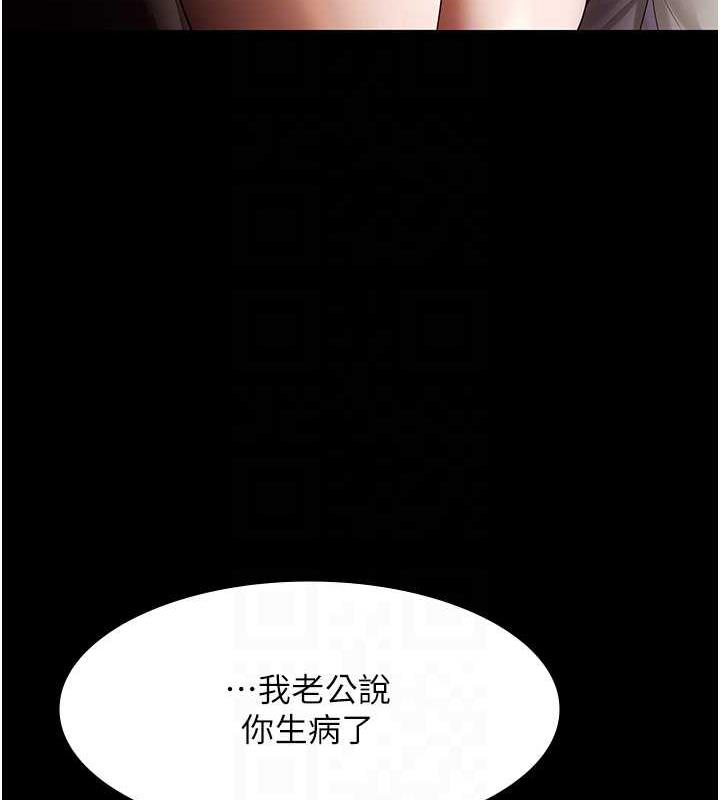 17P - 老板娘的诱惑