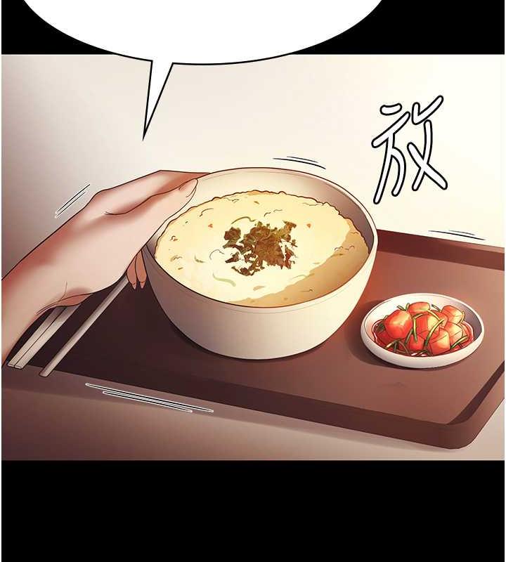 22P - 老板娘的诱惑