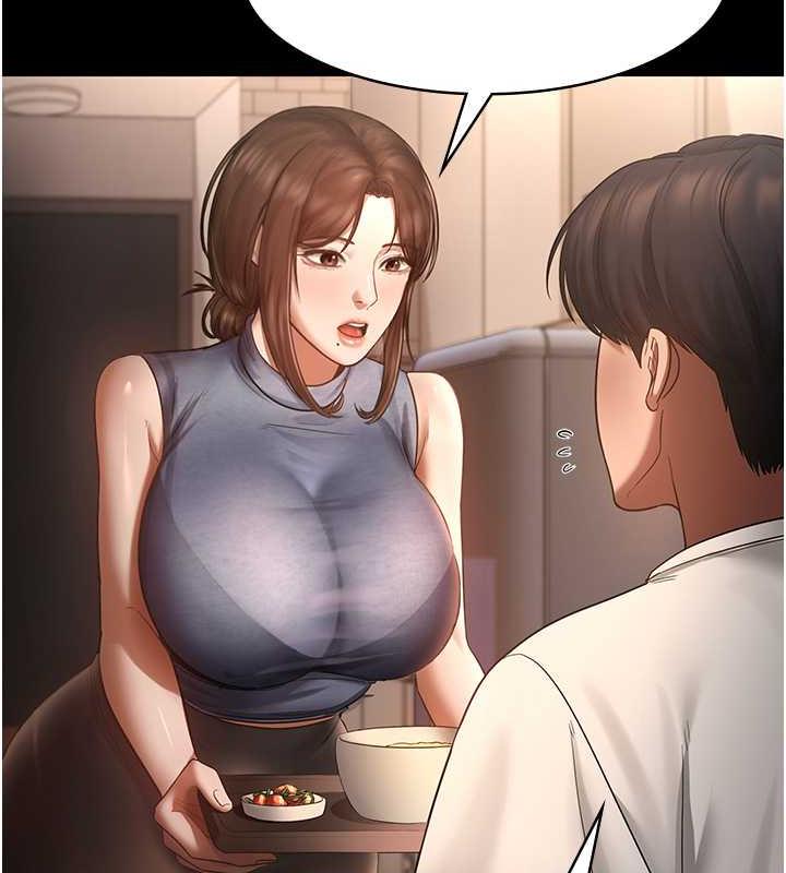 24P - 老板娘的诱惑