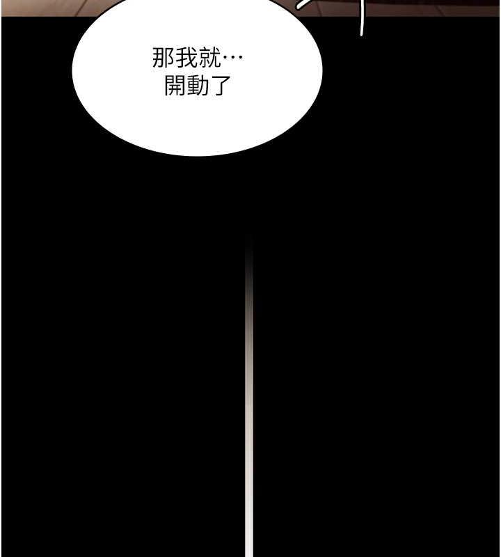 27P - 老板娘的诱惑