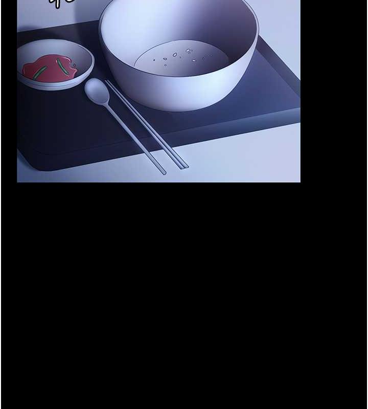 29P - 老板娘的诱惑