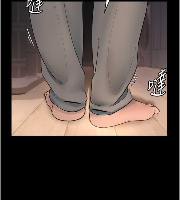 2P - 老板娘的诱惑