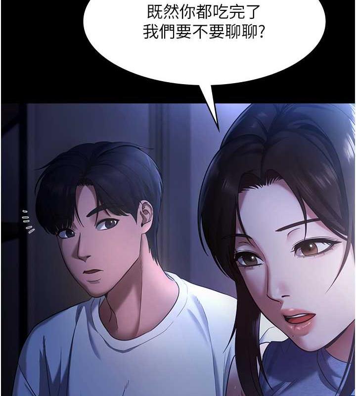 33P - 老板娘的诱惑