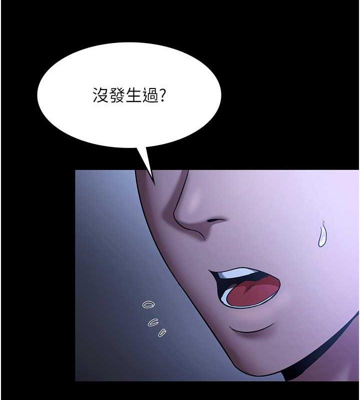 39P - 老板娘的诱惑