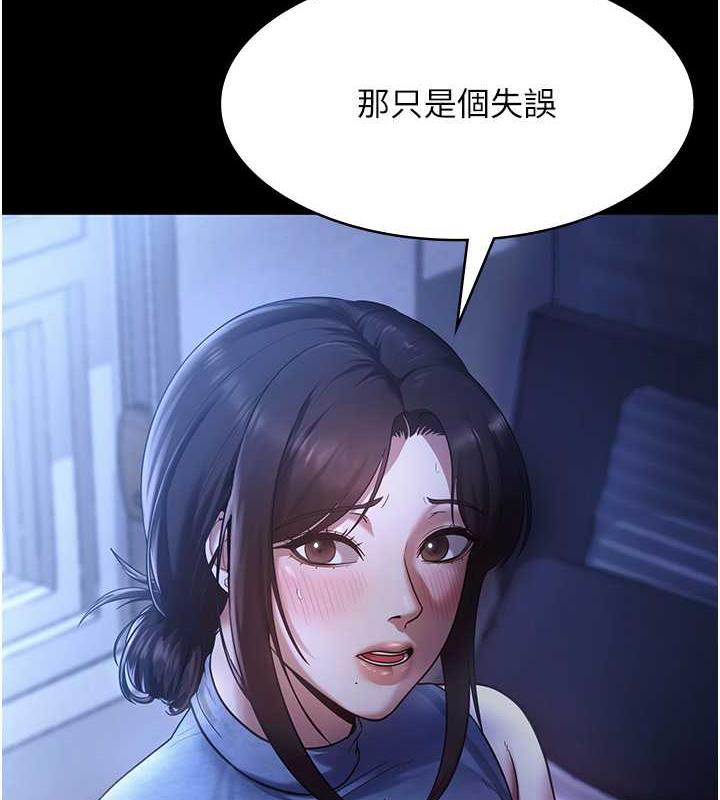 41P - 老板娘的诱惑