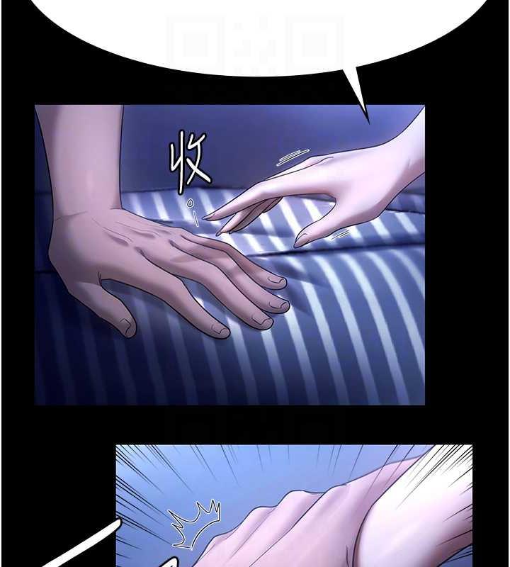 44P - 老板娘的诱惑
