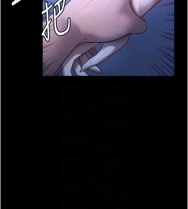 45P - 老板娘的诱惑