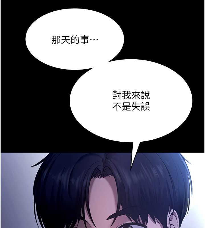 48P - 老板娘的诱惑
