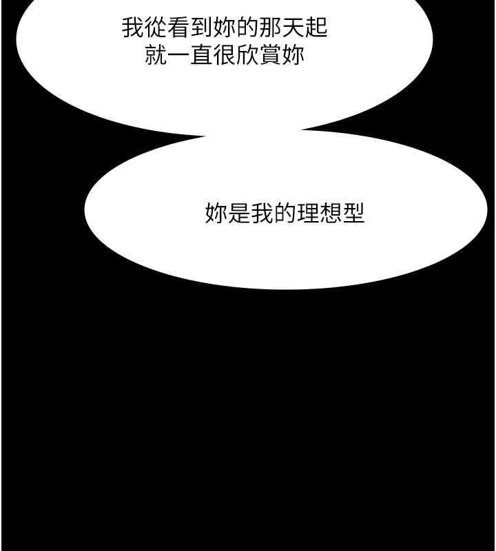 52P - 老板娘的诱惑