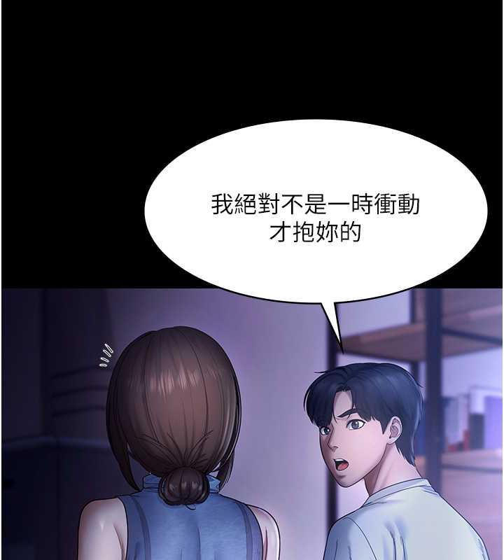 53P - 老板娘的诱惑