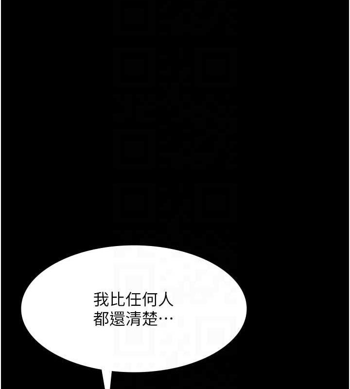 57P - 老板娘的诱惑