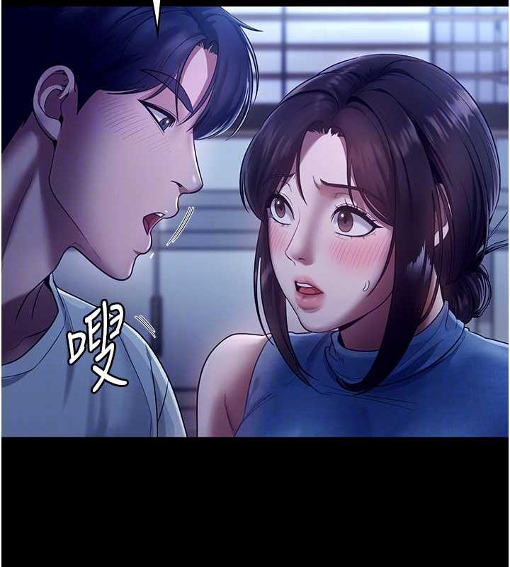 58P - 老板娘的诱惑
