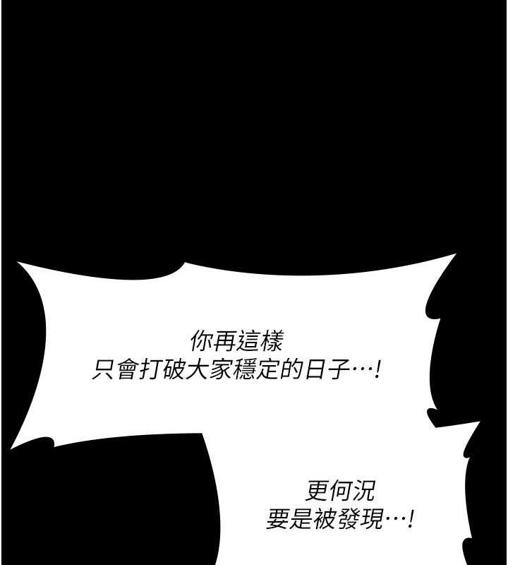 59P - 老板娘的诱惑