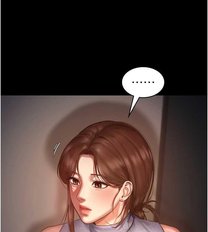 5P - 老板娘的诱惑
