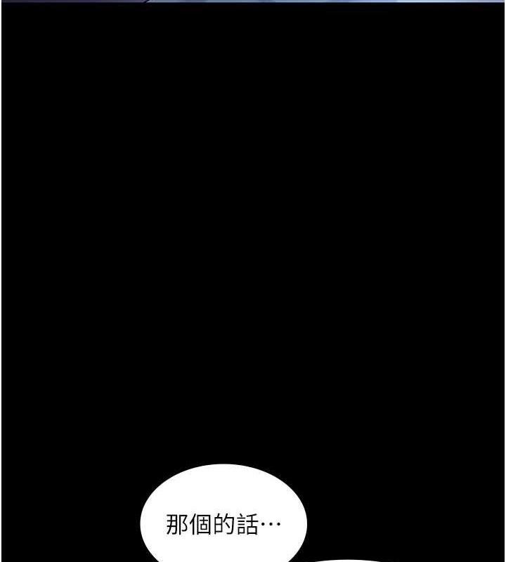 66P - 老板娘的诱惑
