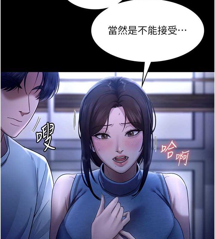 67P - 老板娘的诱惑