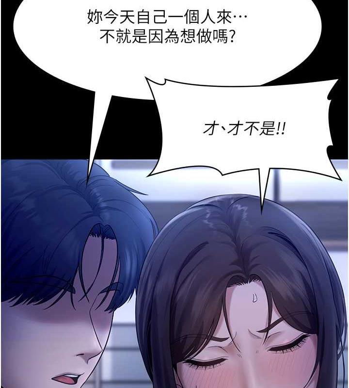 69P - 老板娘的诱惑