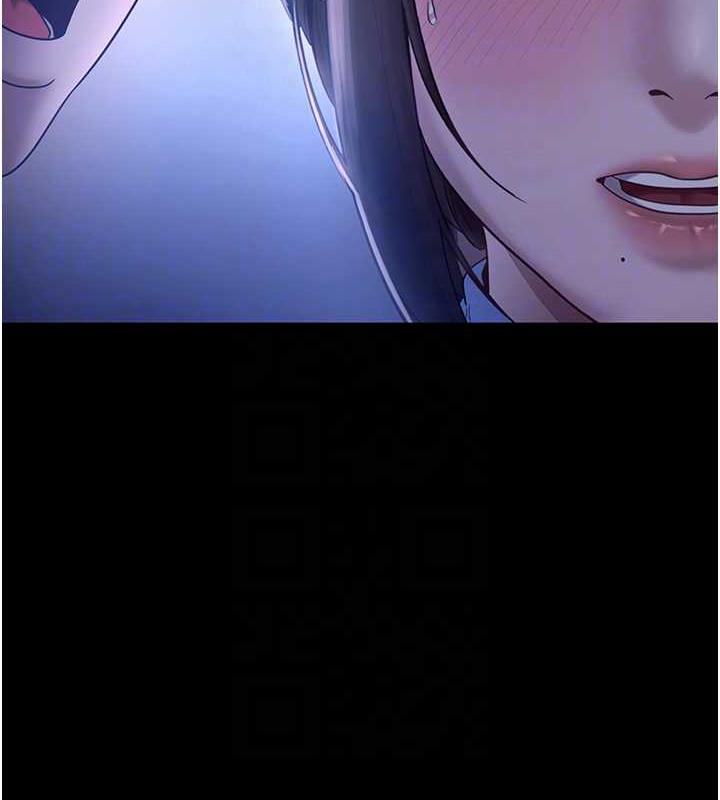 72P - 老板娘的诱惑