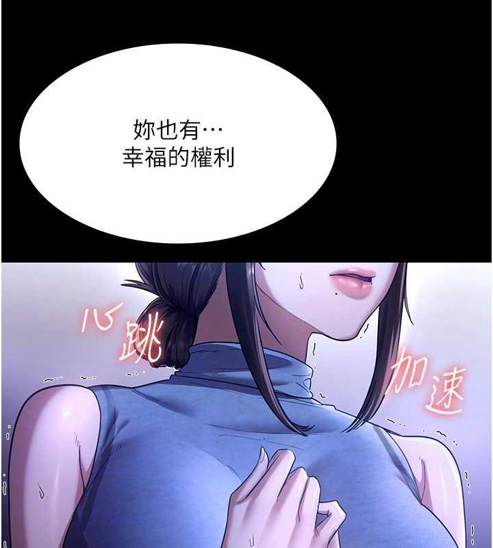 73P - 老板娘的诱惑