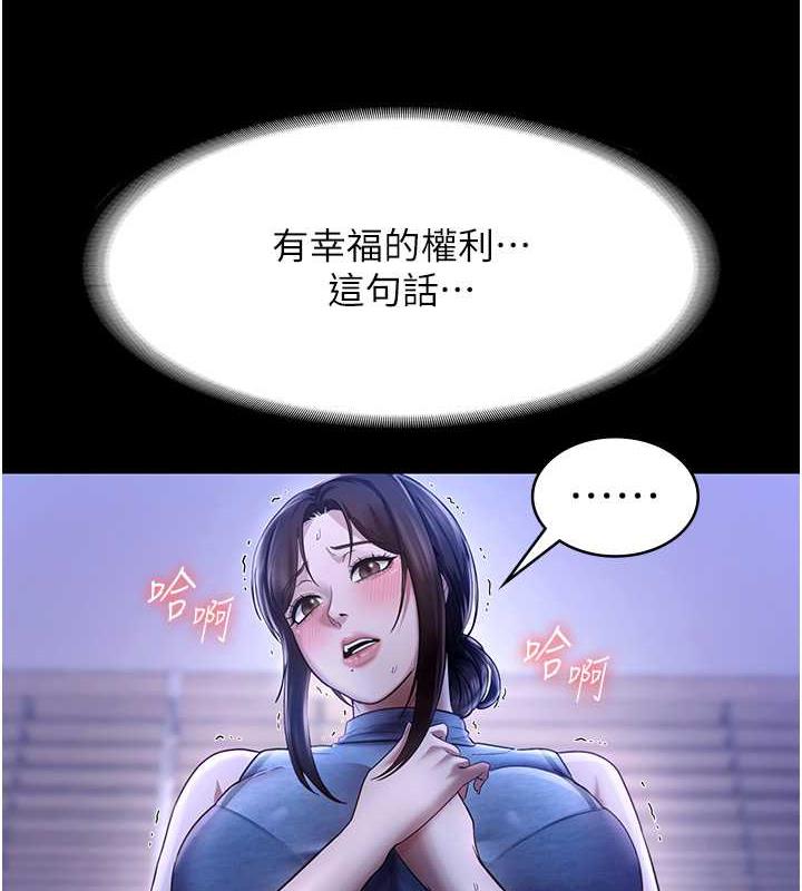 75P - 老板娘的诱惑