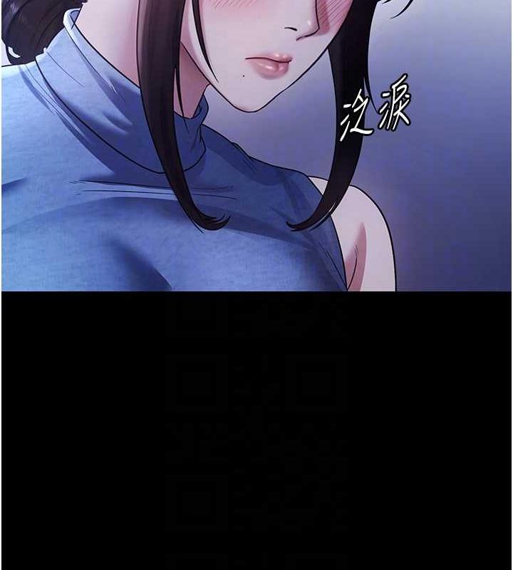 79P - 老板娘的诱惑