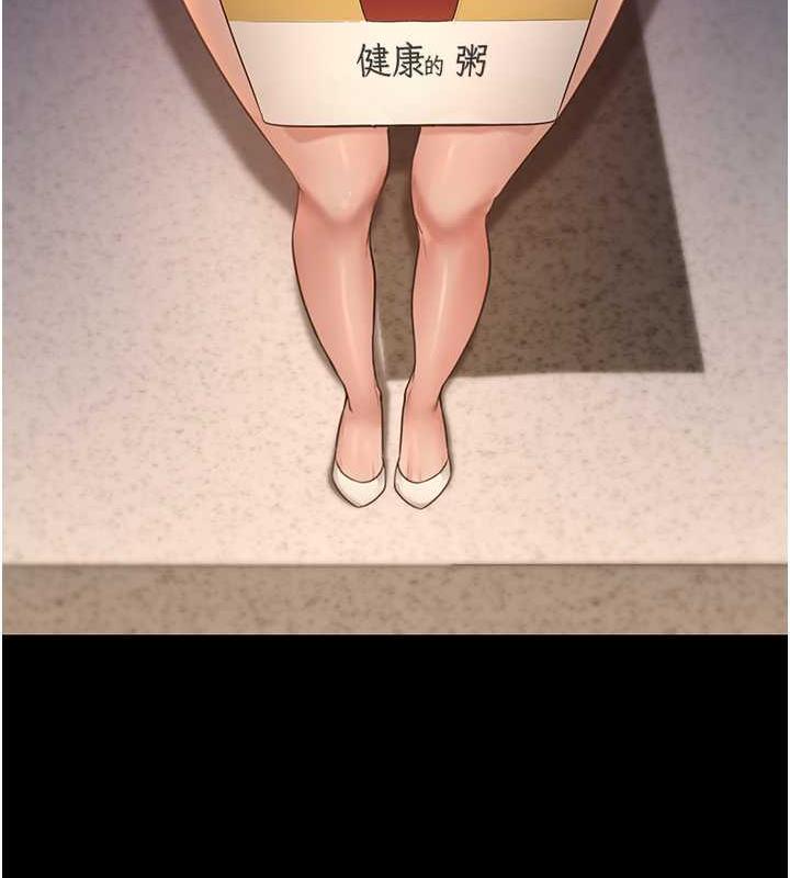 7P - 老板娘的诱惑