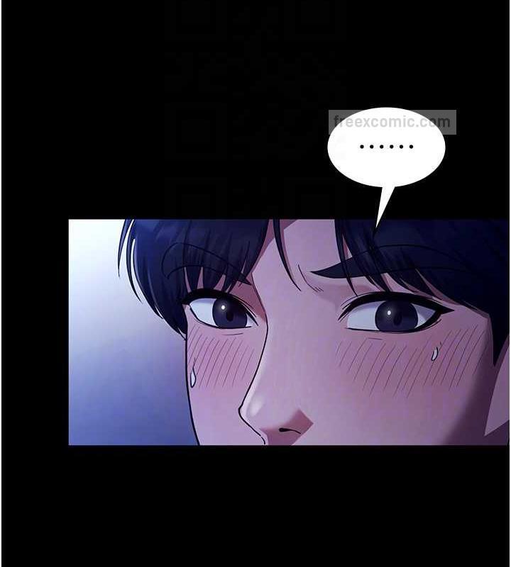 80P - 老板娘的诱惑
