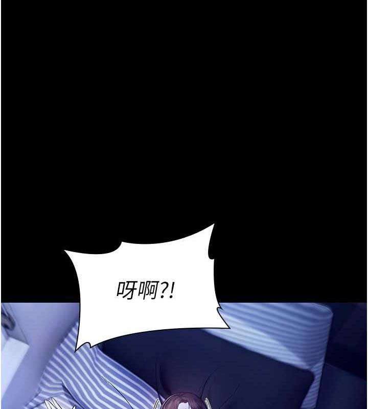 81P - 老板娘的诱惑