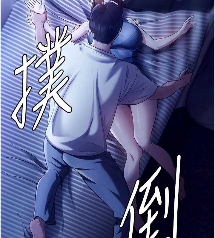 82P - 老板娘的诱惑