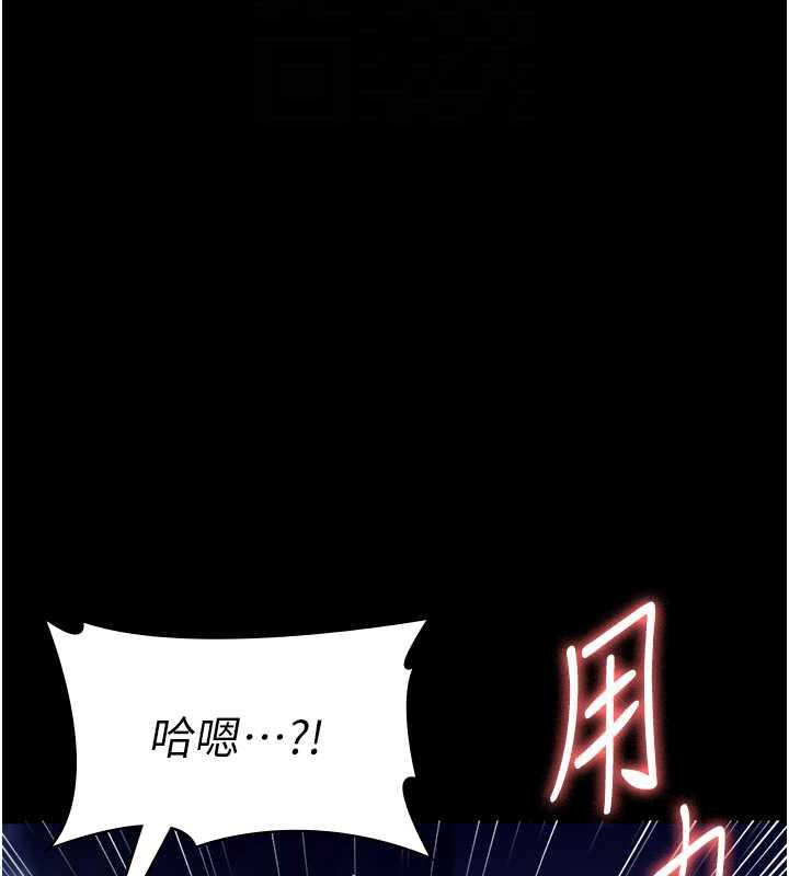 88P - 老板娘的诱惑