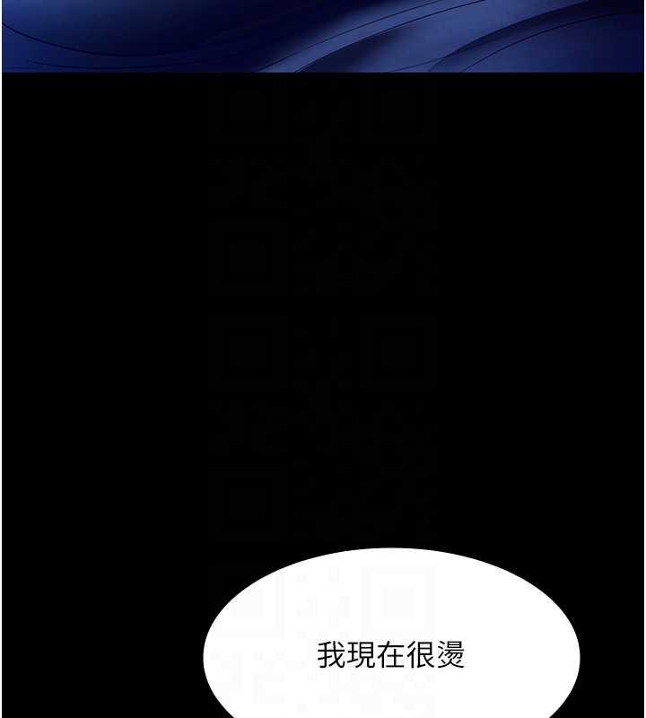 92P - 老板娘的诱惑