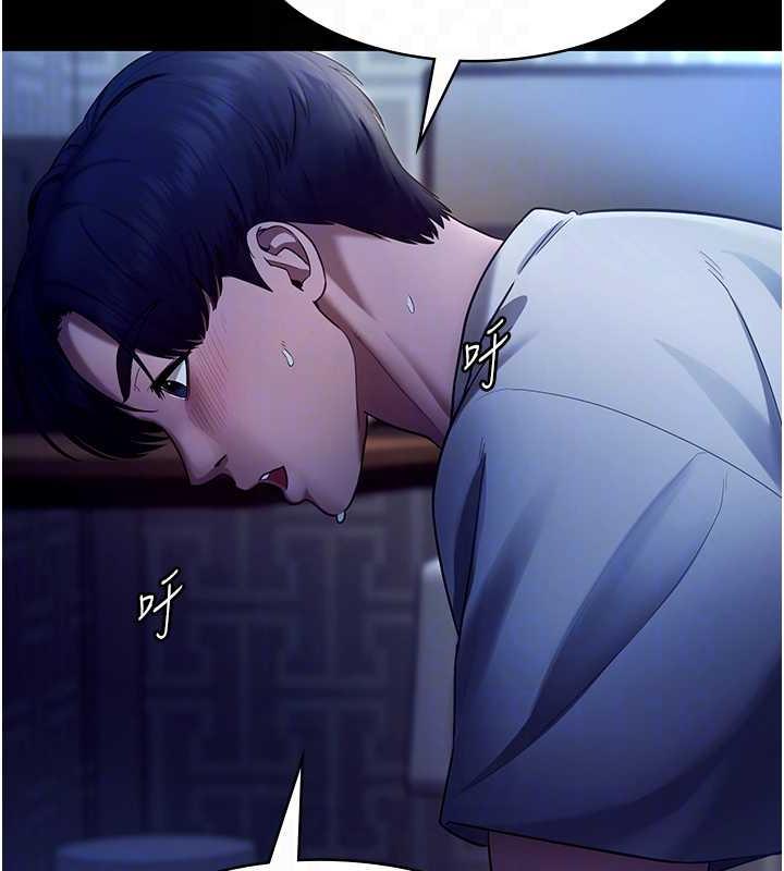 93P - 老板娘的诱惑