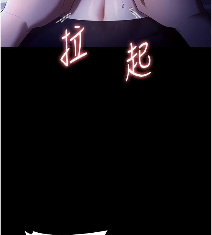 96P - 老板娘的诱惑
