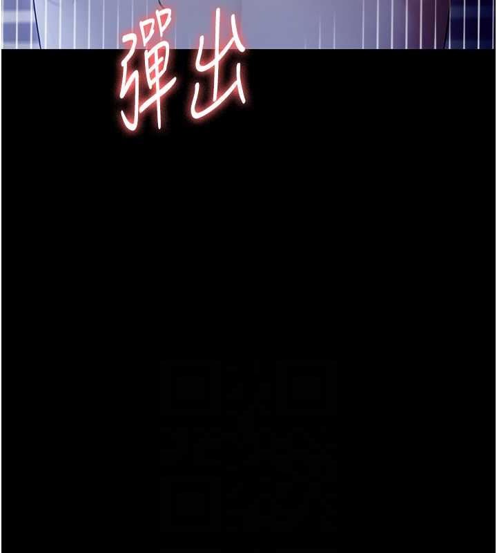 98P - 老板娘的诱惑