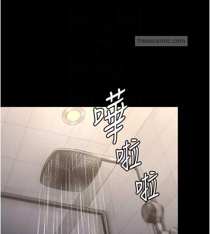 100P - 老板娘的诱惑