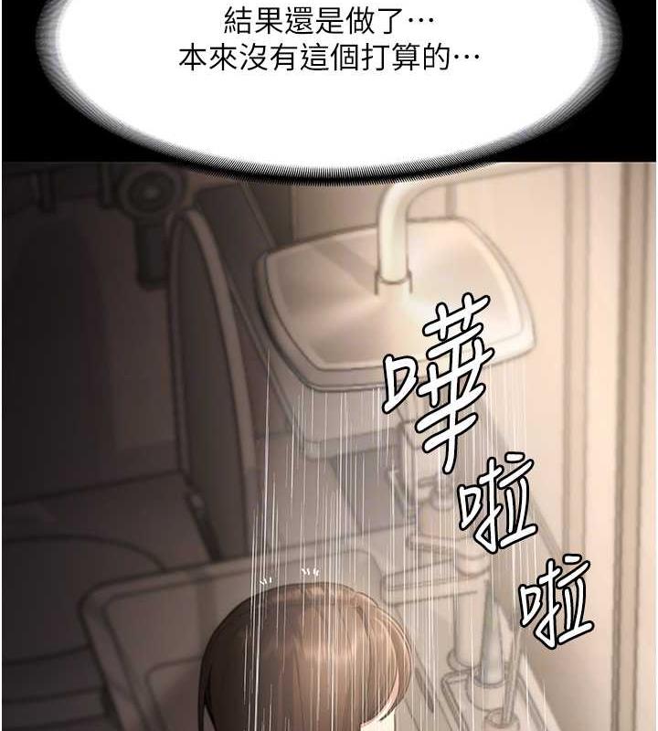 102P - 老板娘的诱惑