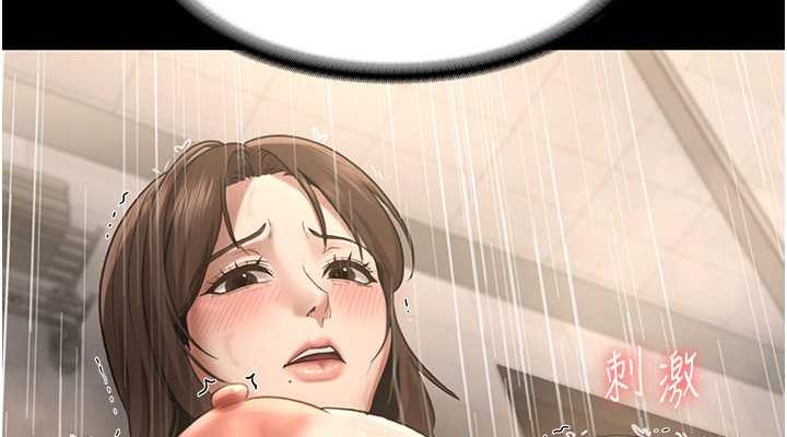 114P - 老板娘的诱惑
