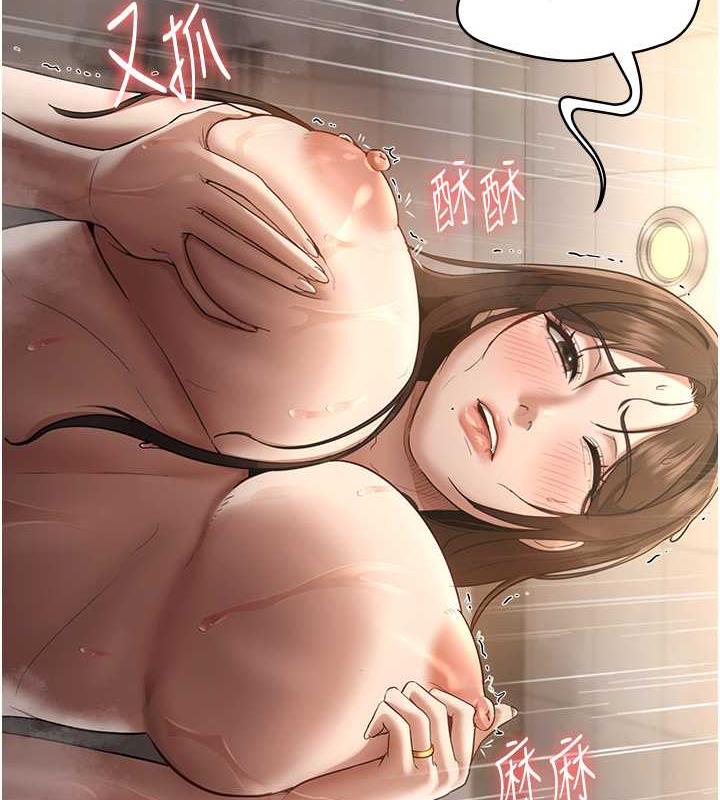 118P - 老板娘的诱惑
