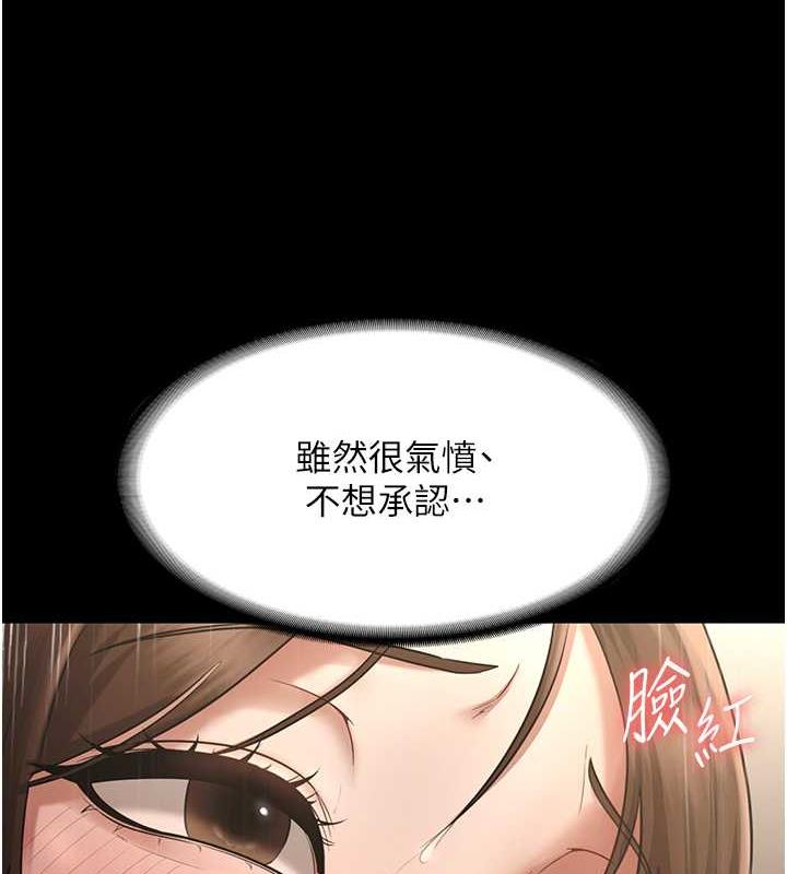 122P - 老板娘的诱惑