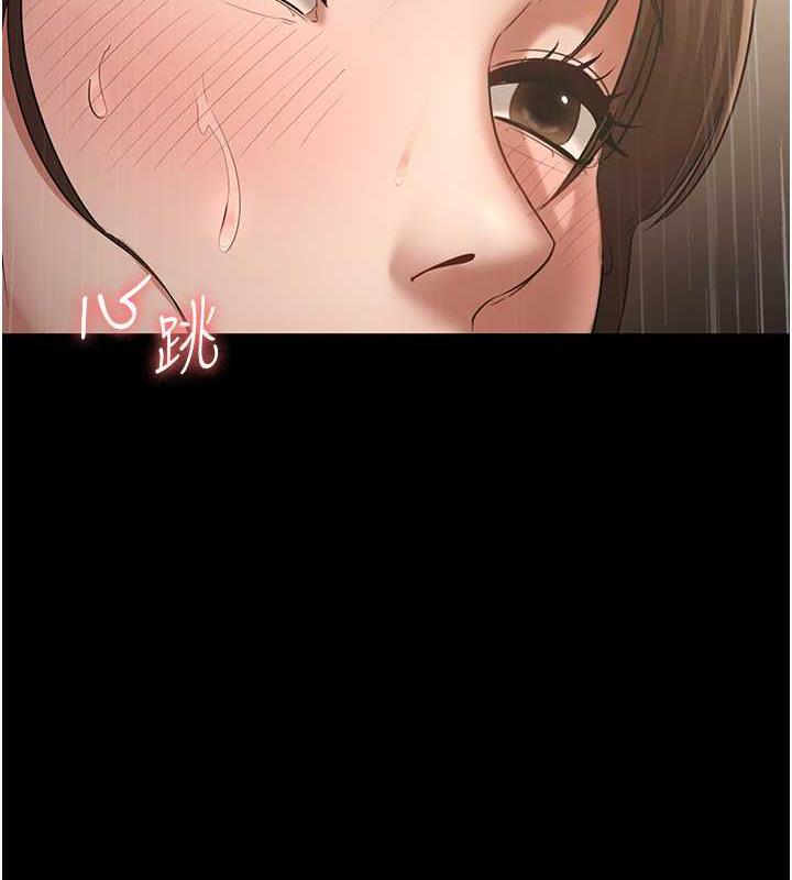 123P - 老板娘的诱惑