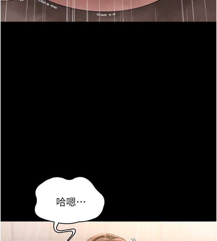 127P - 老板娘的诱惑