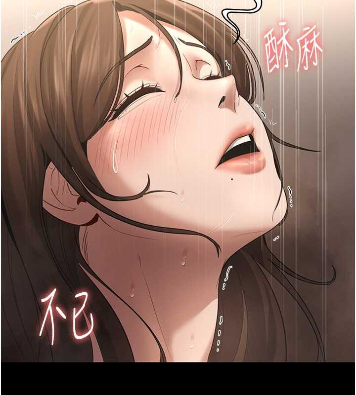 132P - 老板娘的诱惑