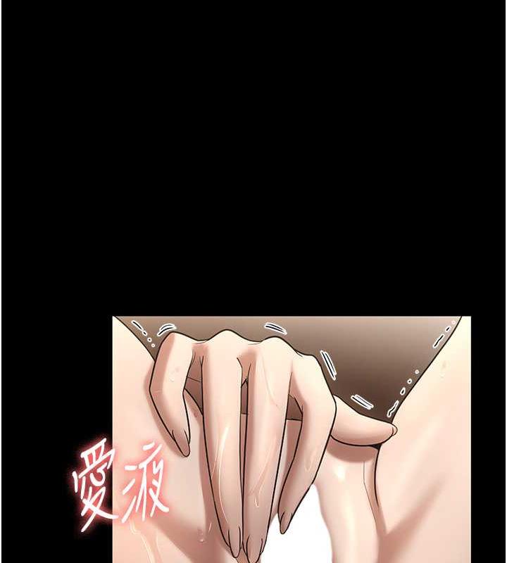 133P - 老板娘的诱惑