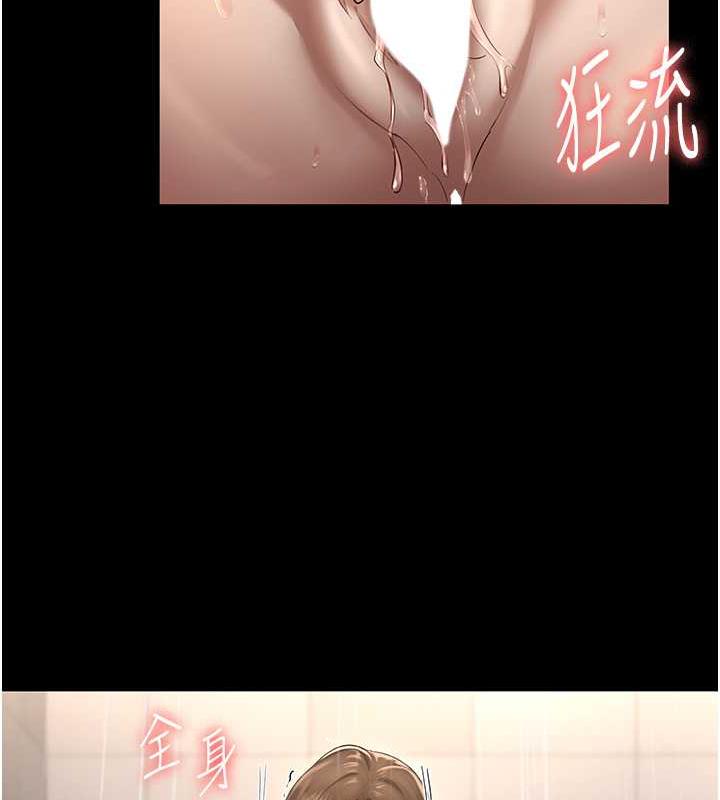 134P - 老板娘的诱惑