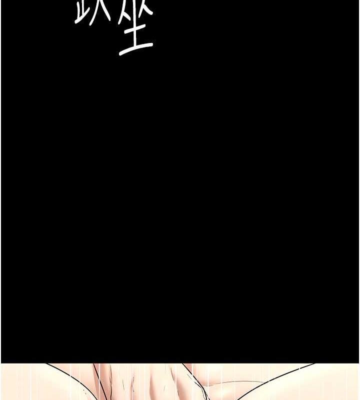 136P - 老板娘的诱惑