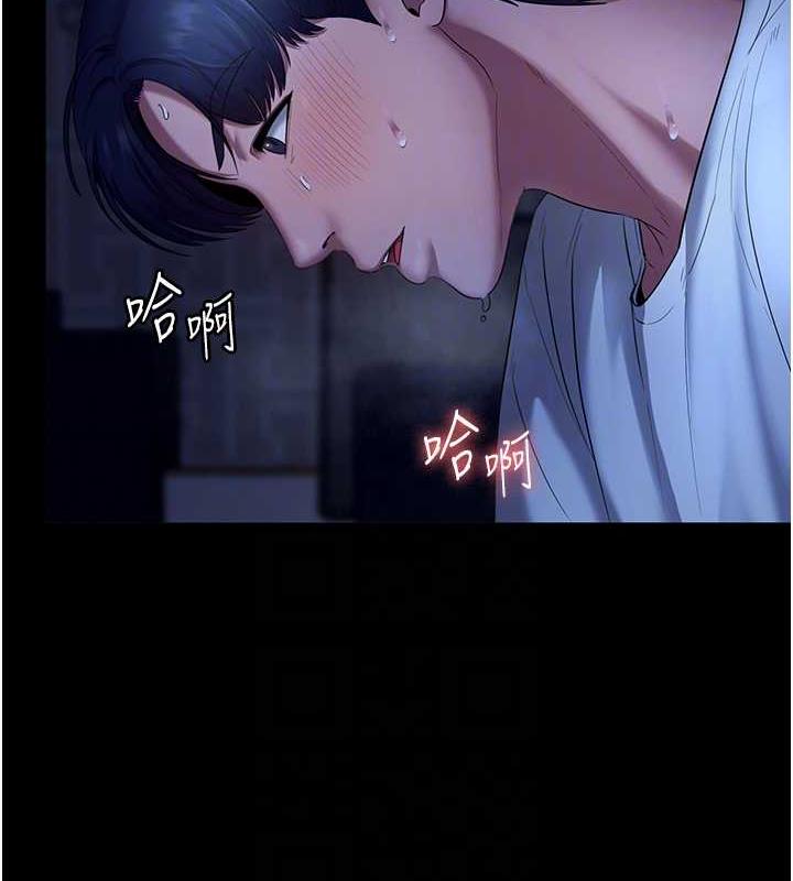 14P - 老板娘的诱惑