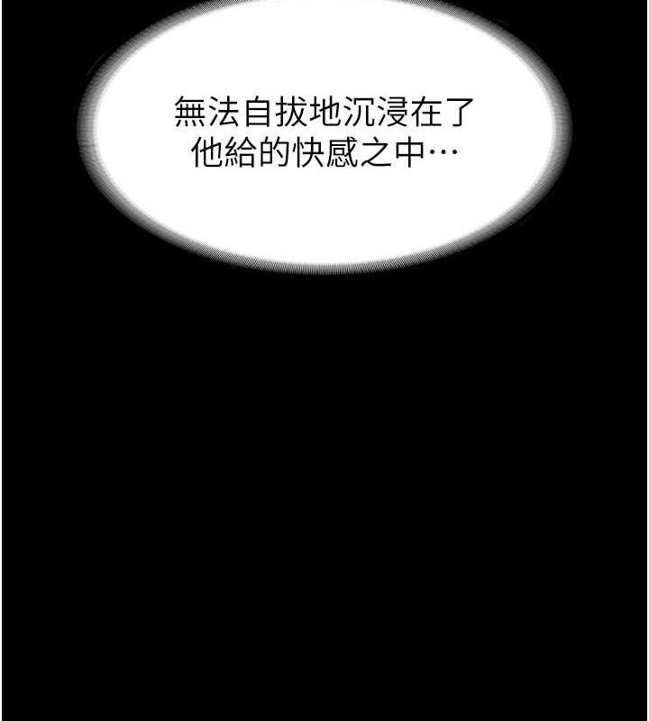 144P - 老板娘的诱惑