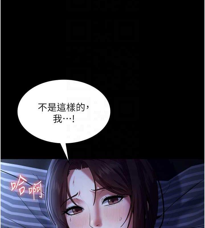 15P - 老板娘的诱惑