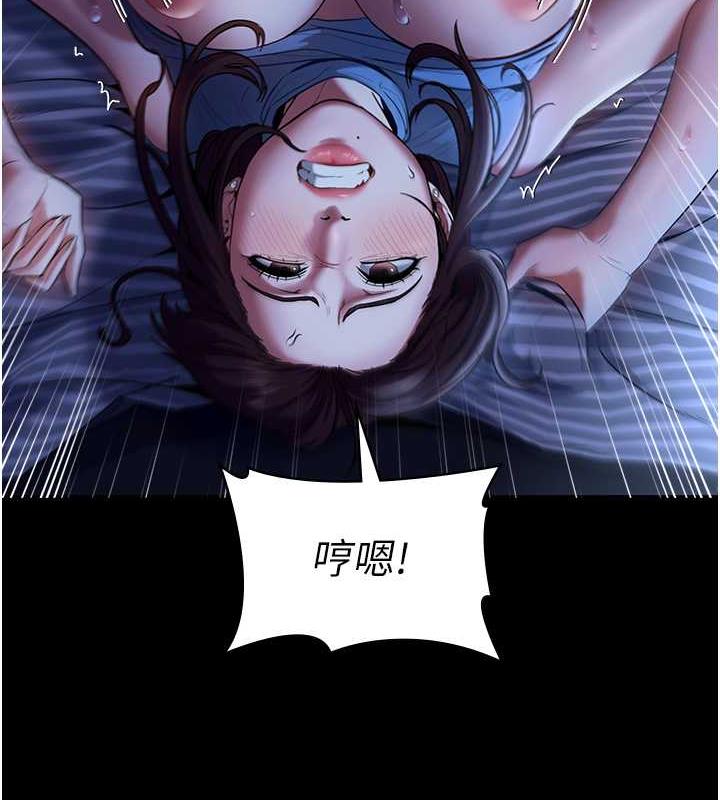 19P - 老板娘的诱惑